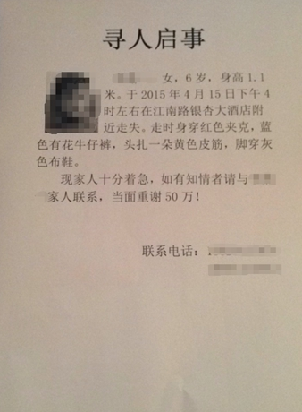 爹妈找孩子愿花50万 网友:为何不低成本管好孩子