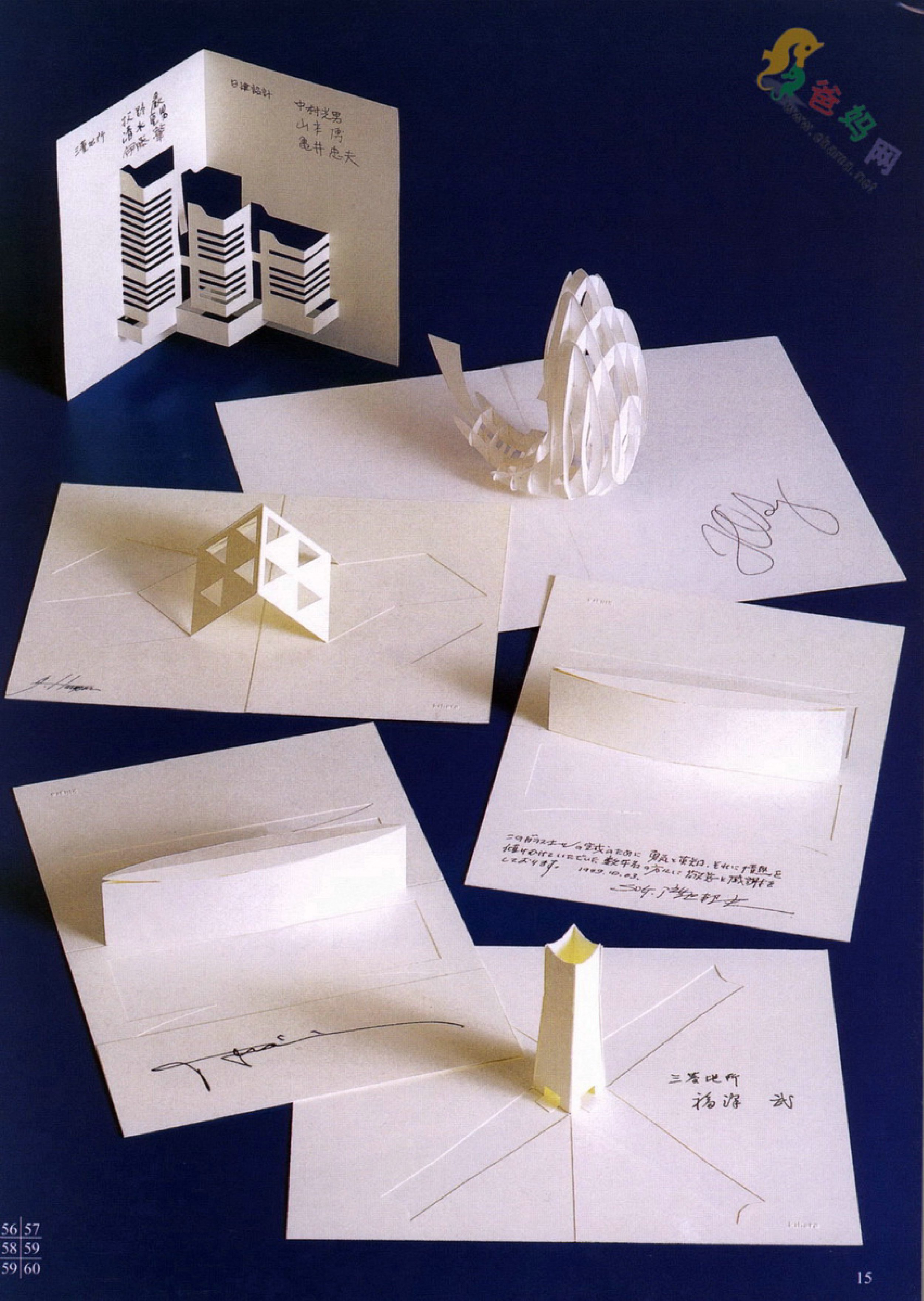 学习辅导——折纸建筑-世界名建筑