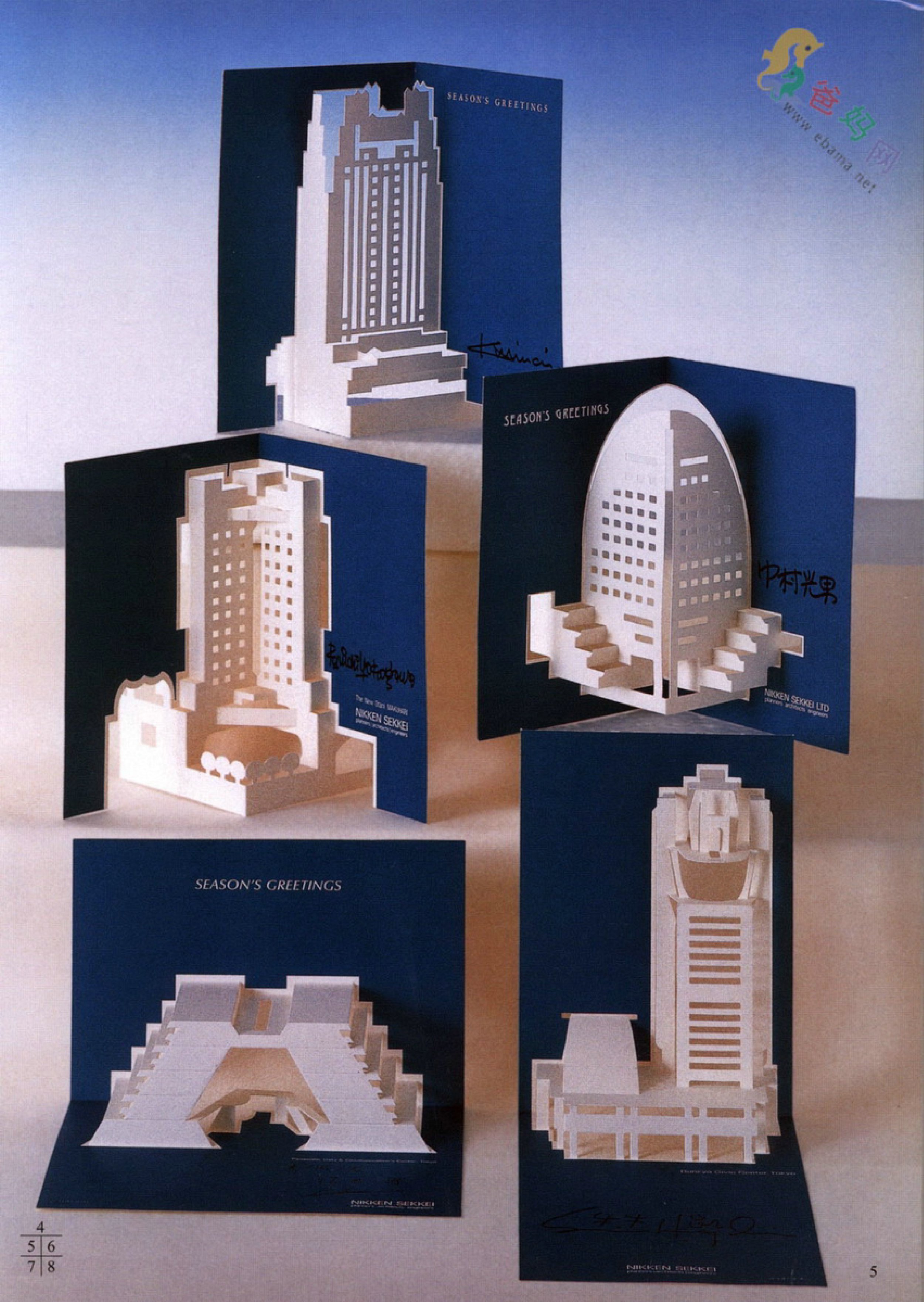 学习辅导——折纸建筑-世界名建筑
