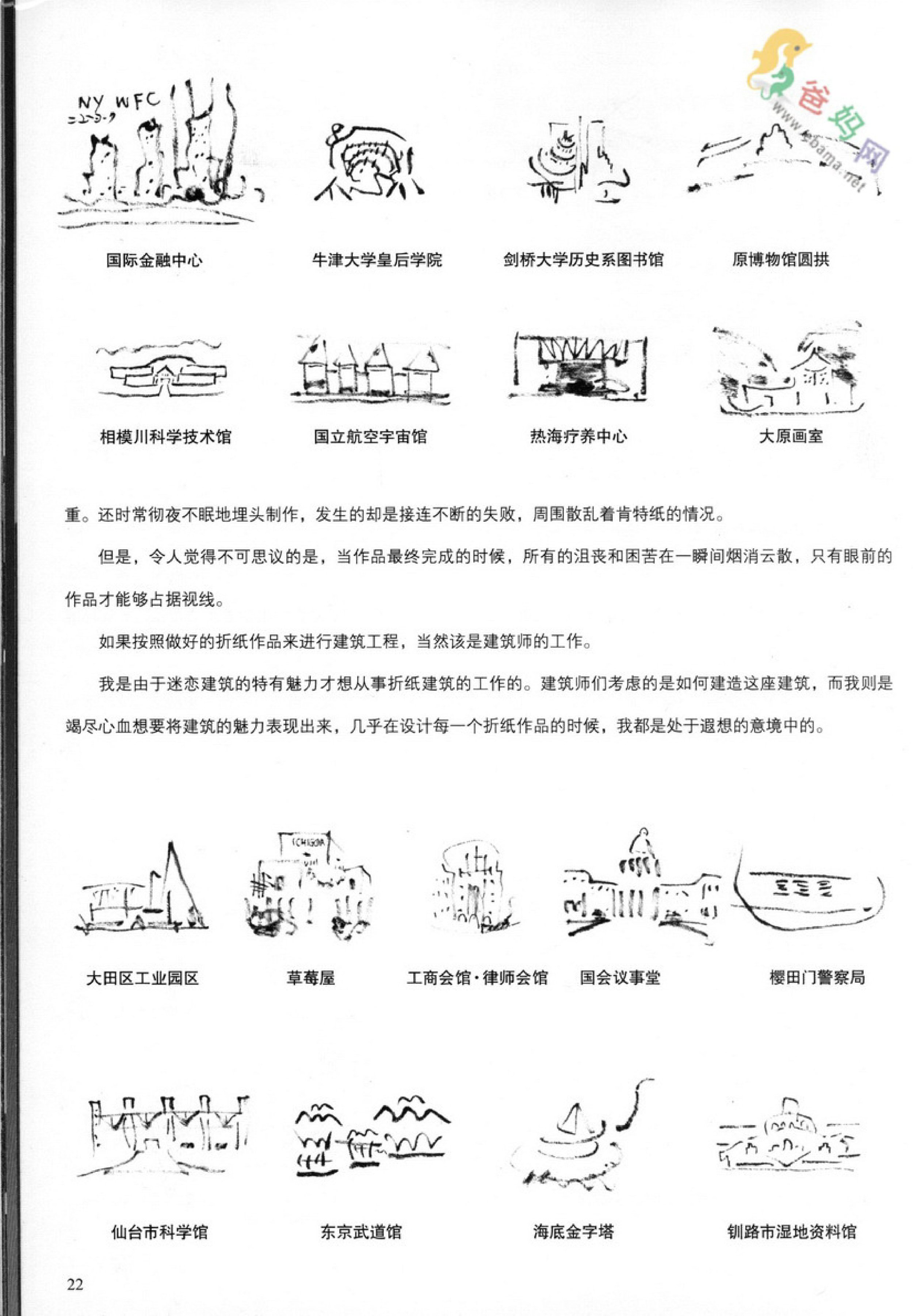 三字经歌曲简谱_三字经 青赤黄简谱 少儿曲谱 中国曲谱网(3)