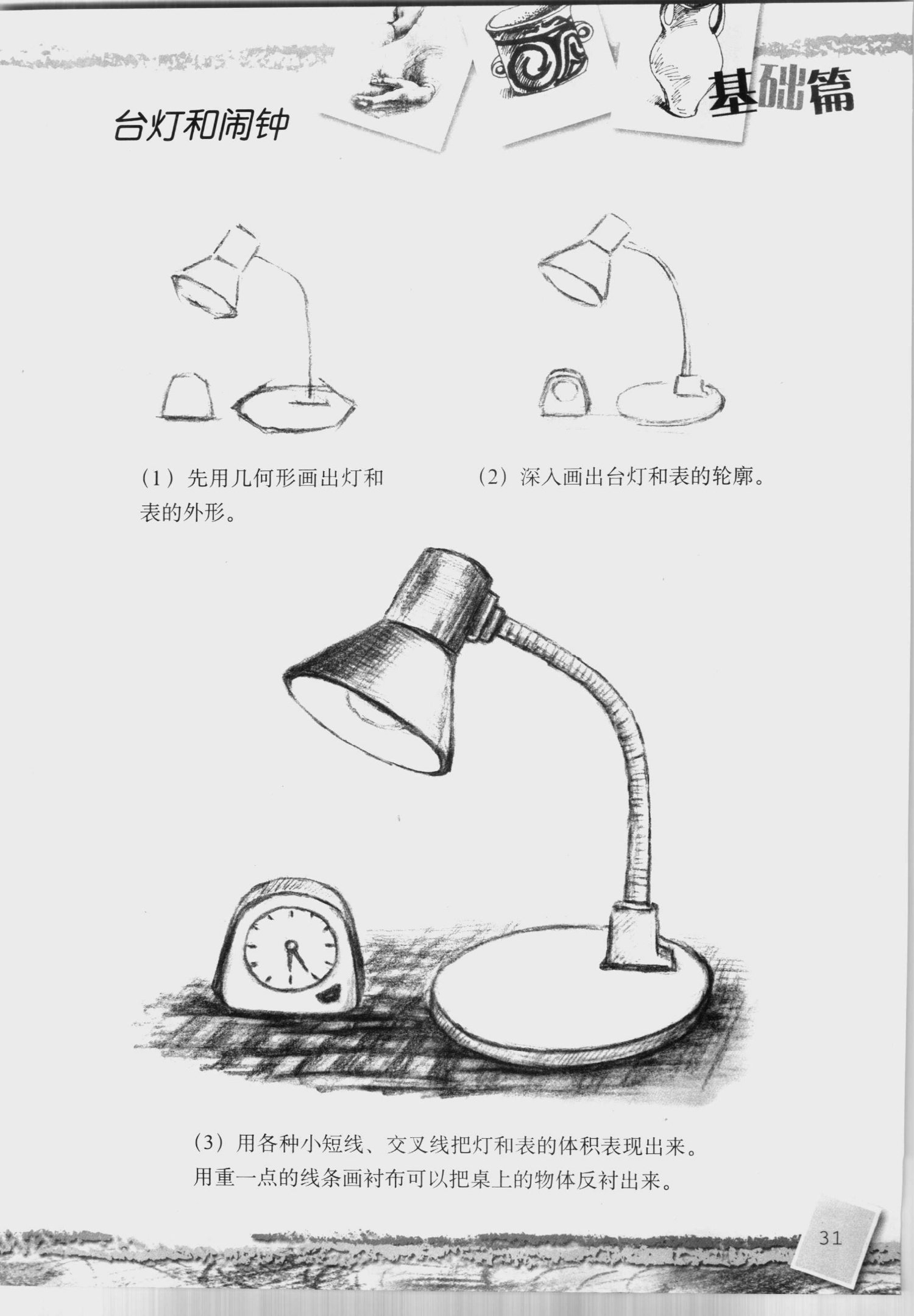 关注智慧山微信公众号(zhihuishan2013)后,在公众号里回复以下关键字,即可得到相应资源! 公开课、作文、复习、试卷、知识点、活动、拼音、字母、钟表、看图写话、故事、双语故事、成语、常识、APP、语文、数学、英语、百家姓、三字经、唐诗三百首、自助查询、超级口算
