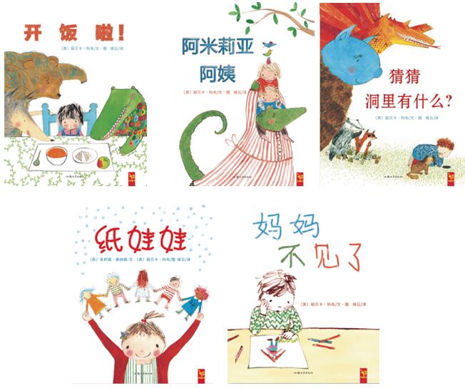 主图 绘本天才丽贝卡.科布获奖作品(精装绘本)——已结束