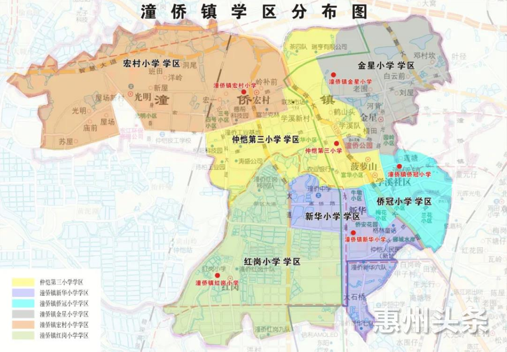 2020年惠州市仲恺高新区中小学招生指南发布公告