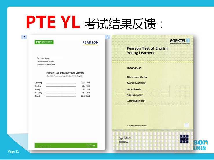 daniel继续为您详细介绍pte yl国际少儿英语等级考试