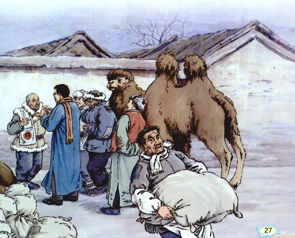 冬阳童年骆驼队板书图片