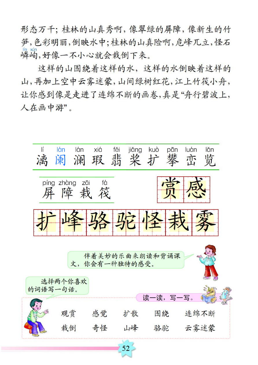 宝可梦剑盾超能妙喵配招_喵招诗雨_小缘喵和小帅喵